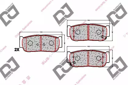 BP1628 DJ PARTS